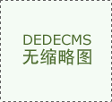 宫颈疾病:中西医结合疗法